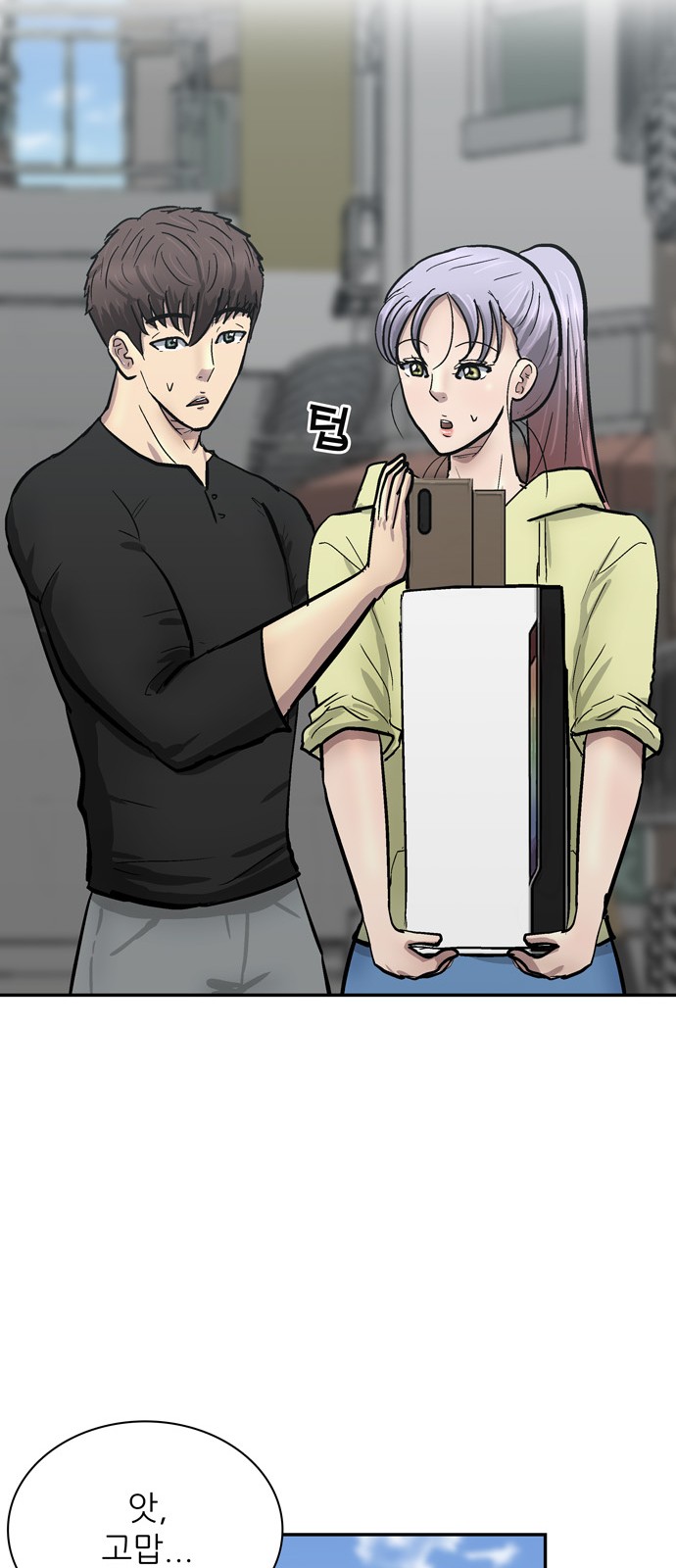 37 페이지