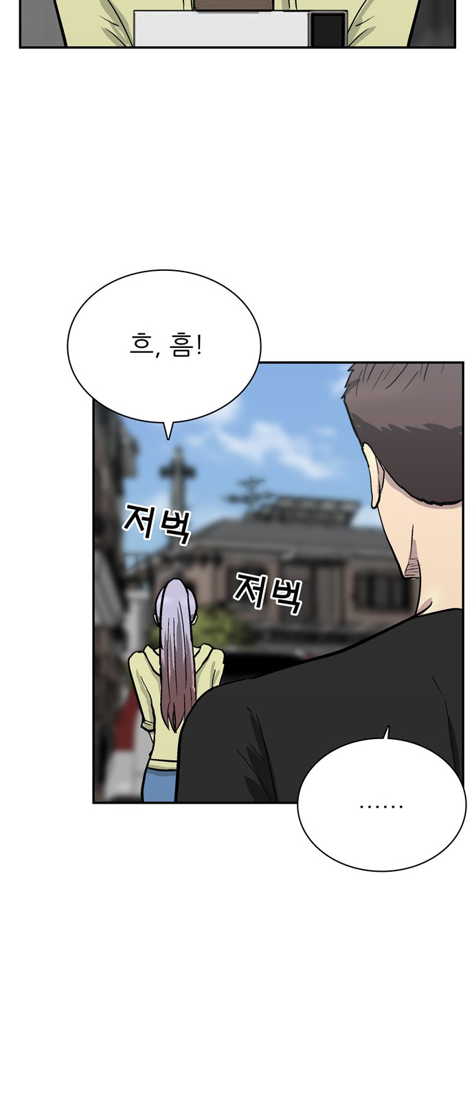 39 페이지