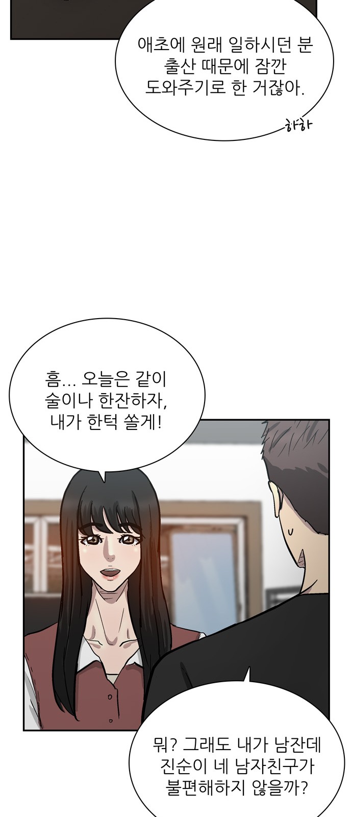 42 페이지