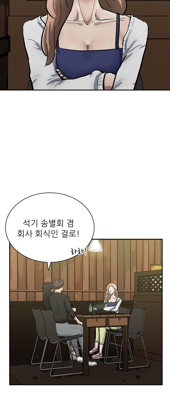 45 페이지