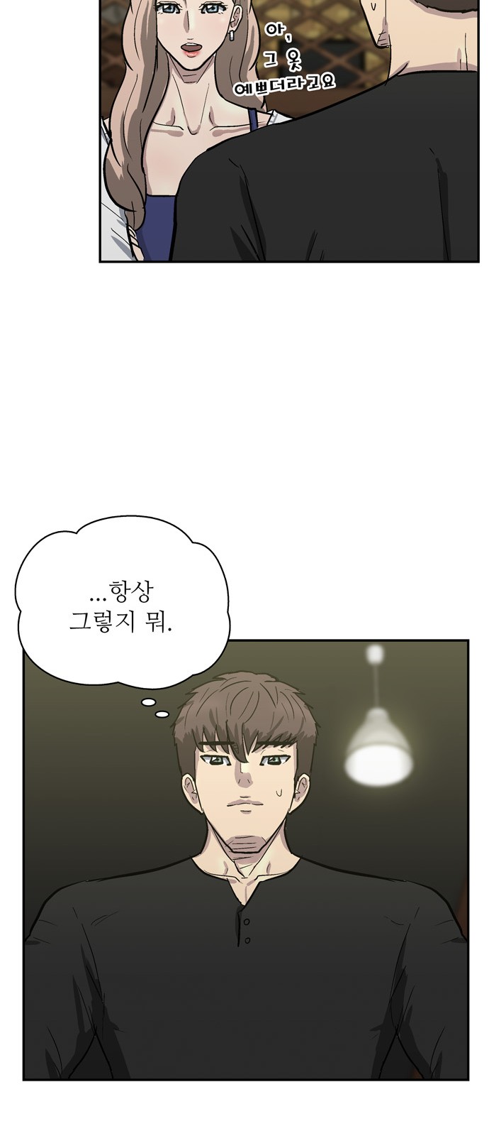 48 페이지