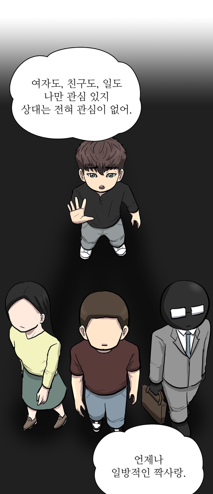 49 페이지