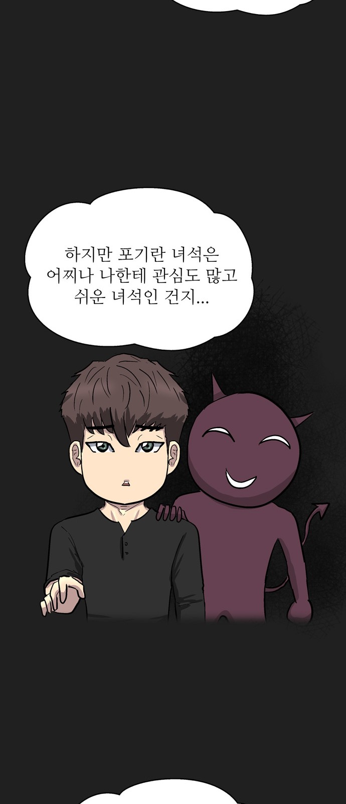 50 페이지