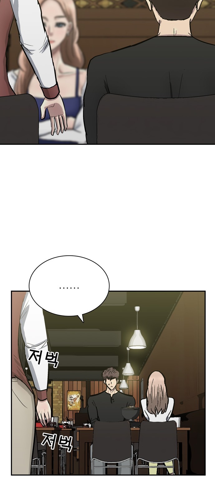52 페이지