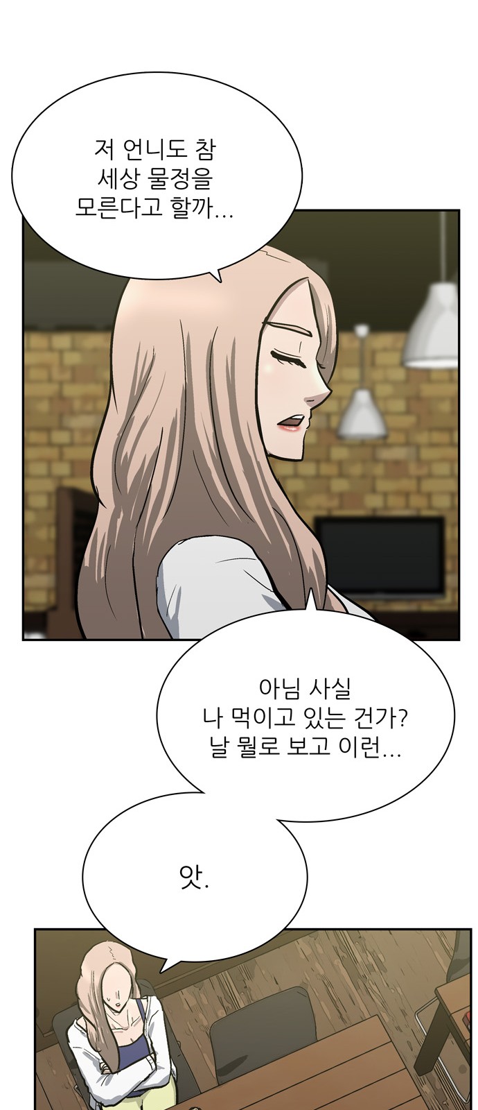 54 페이지
