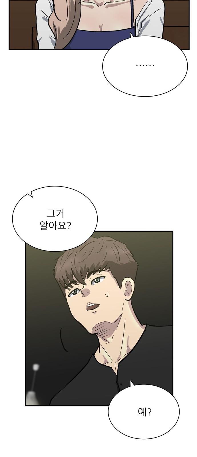 56 페이지