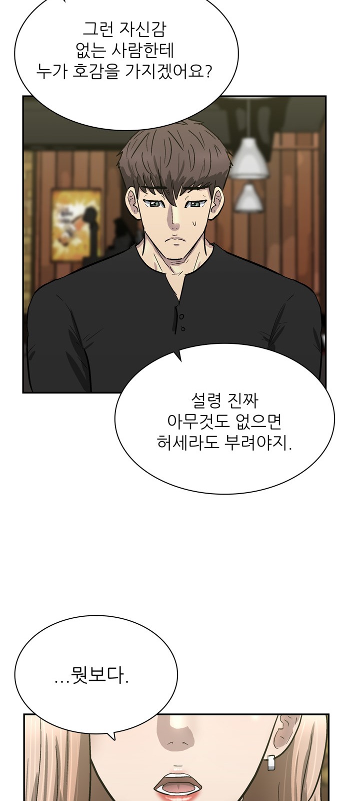 58 페이지