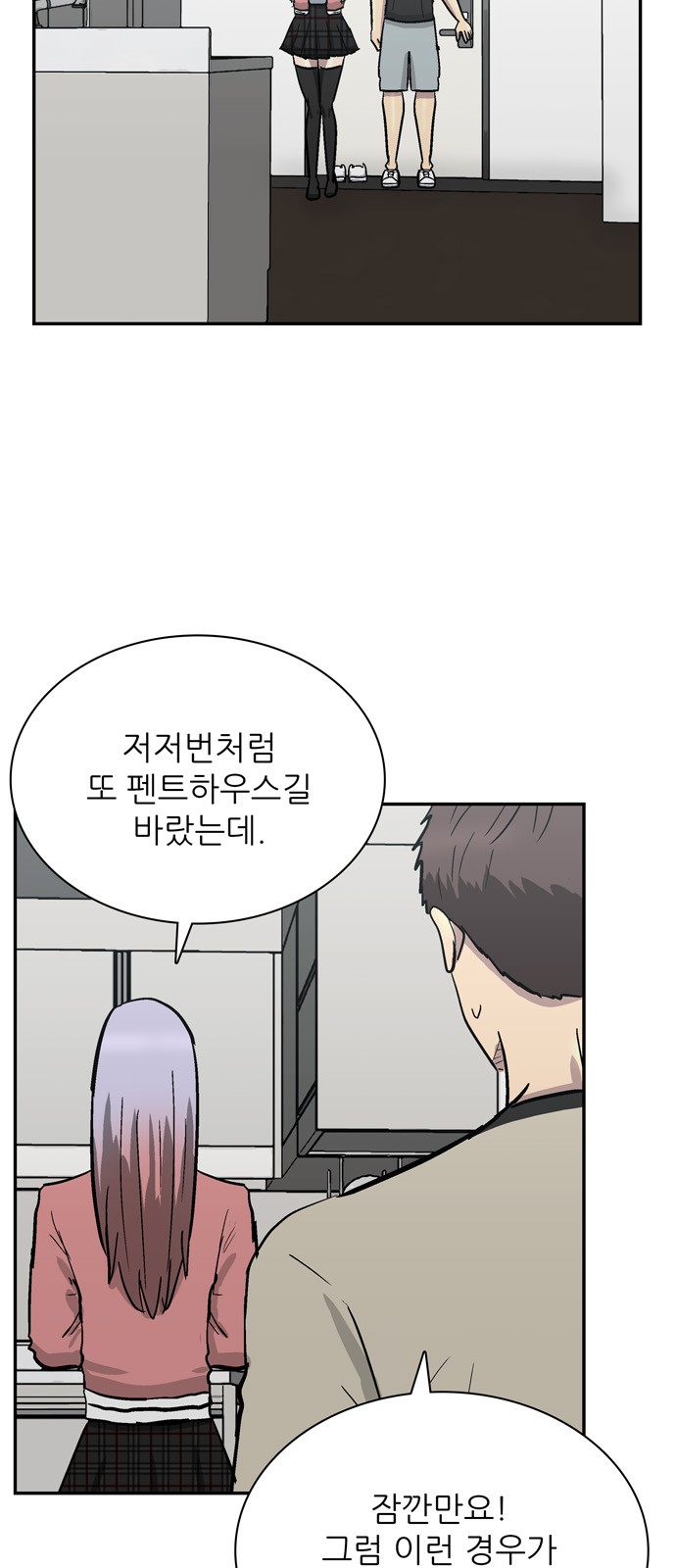 6 페이지