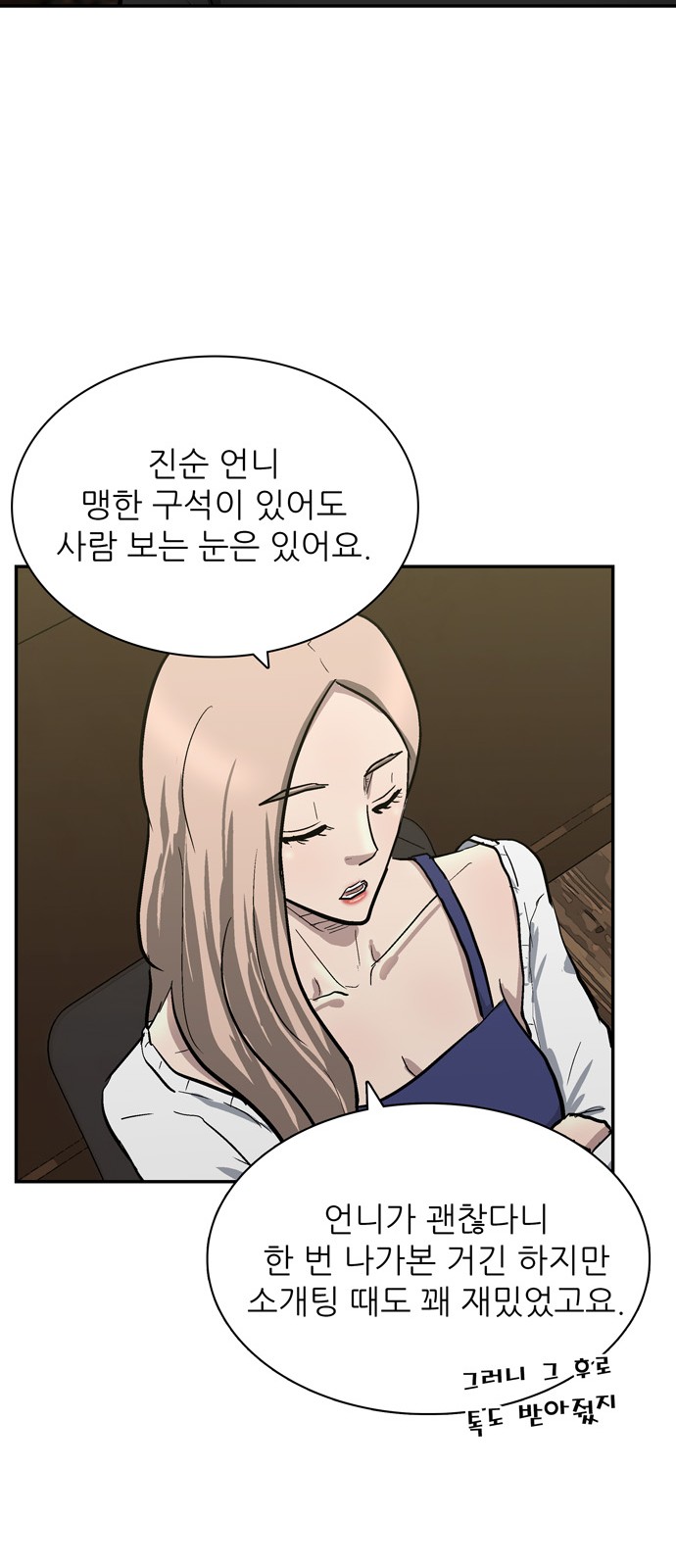 60 페이지