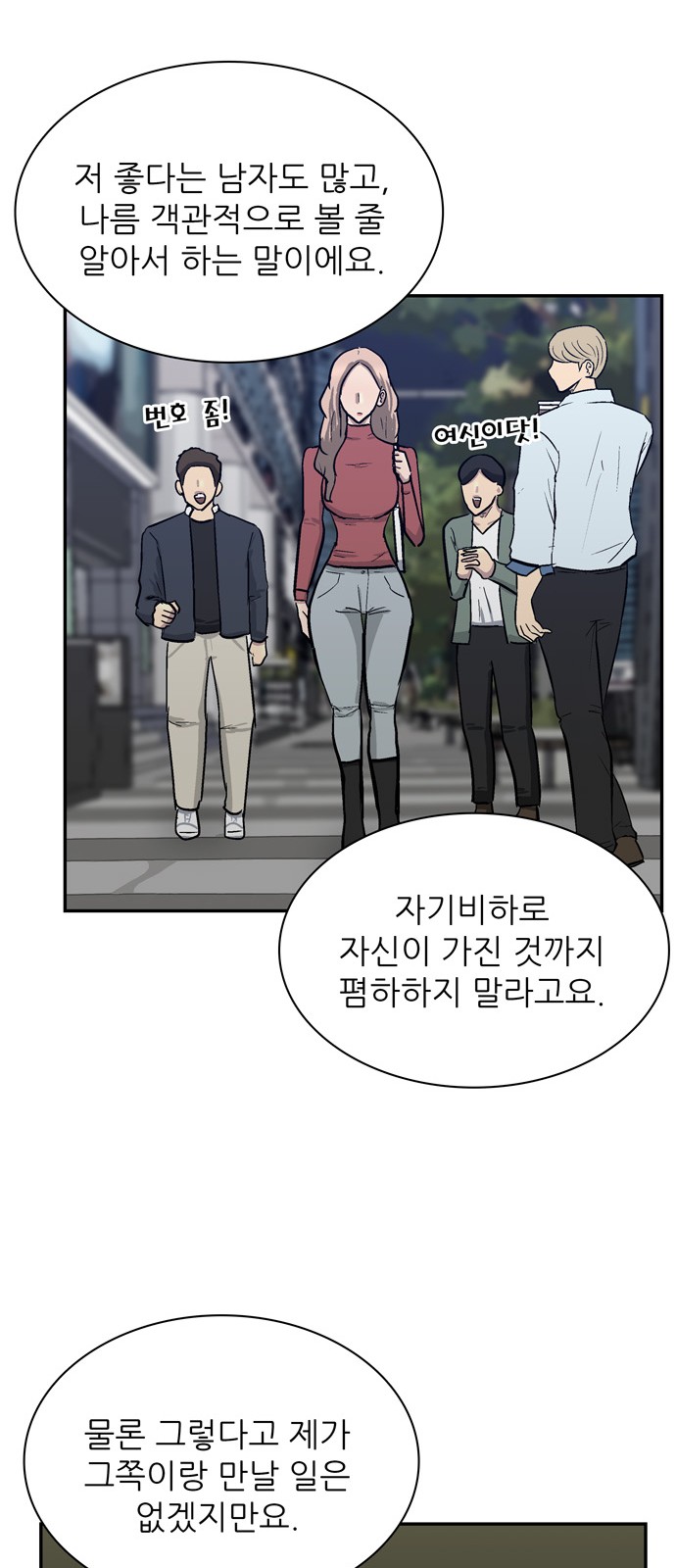61 페이지