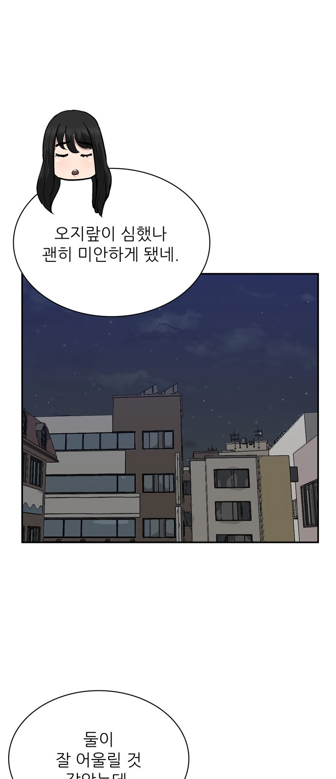 64 페이지