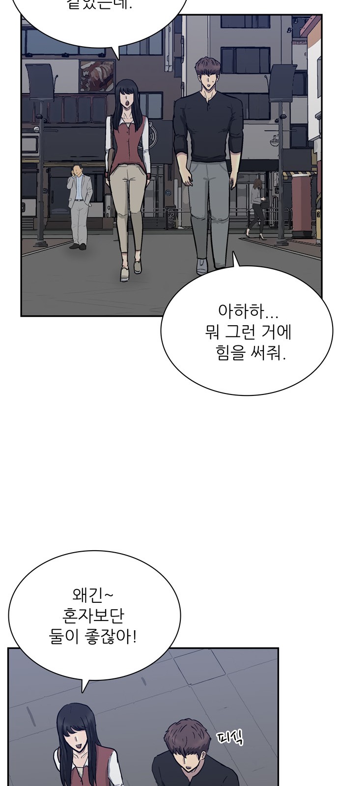 65 페이지