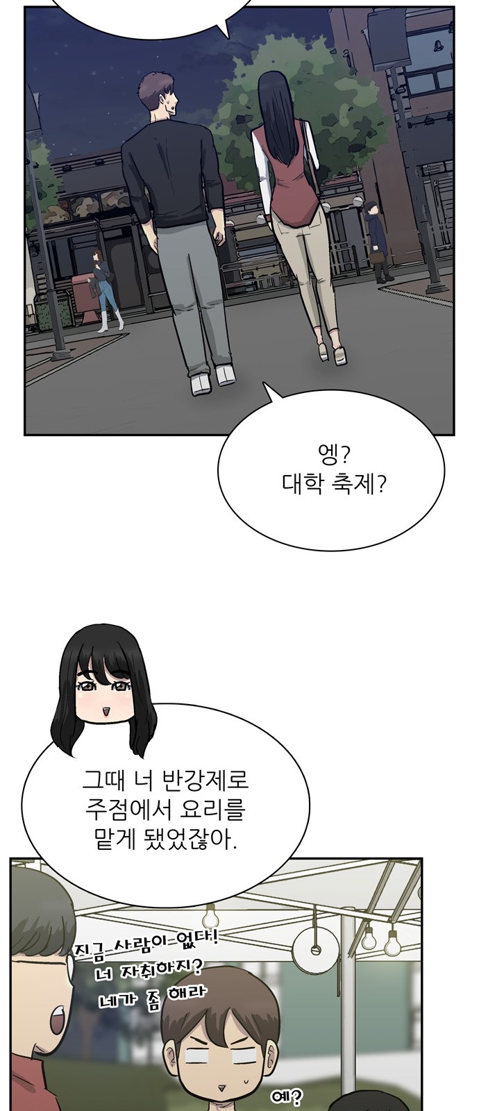 69 페이지