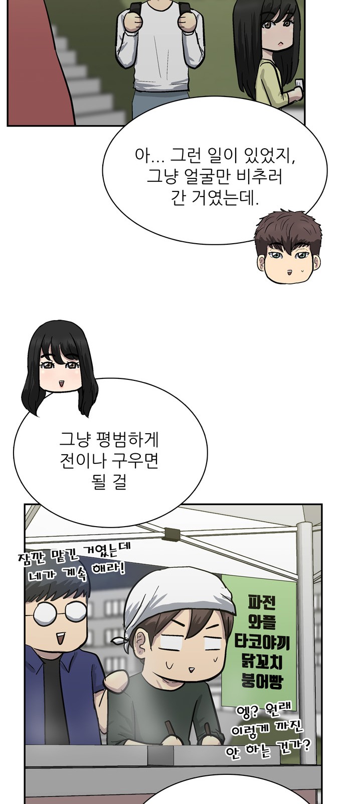 70 페이지
