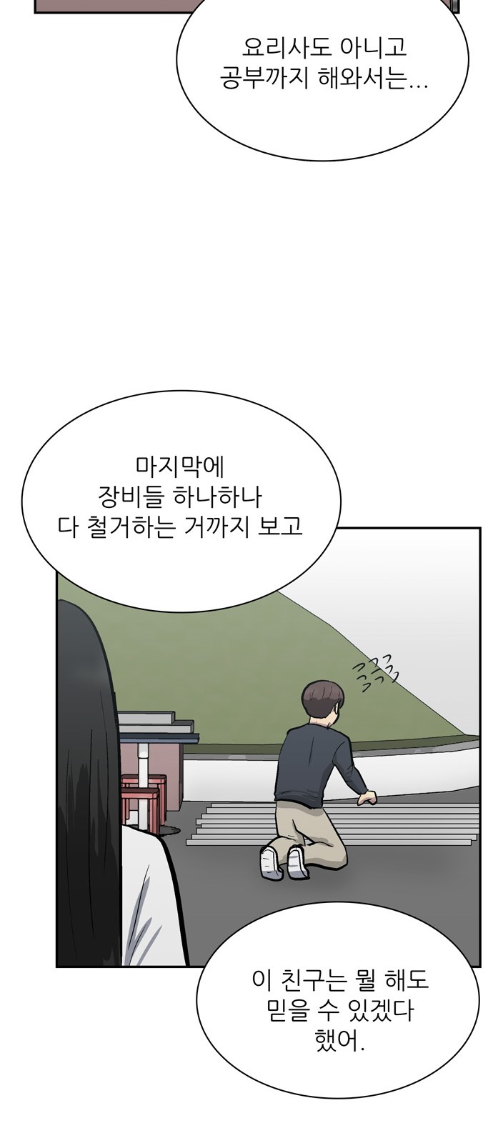 71 페이지