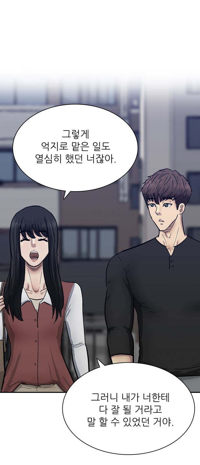 72 페이지