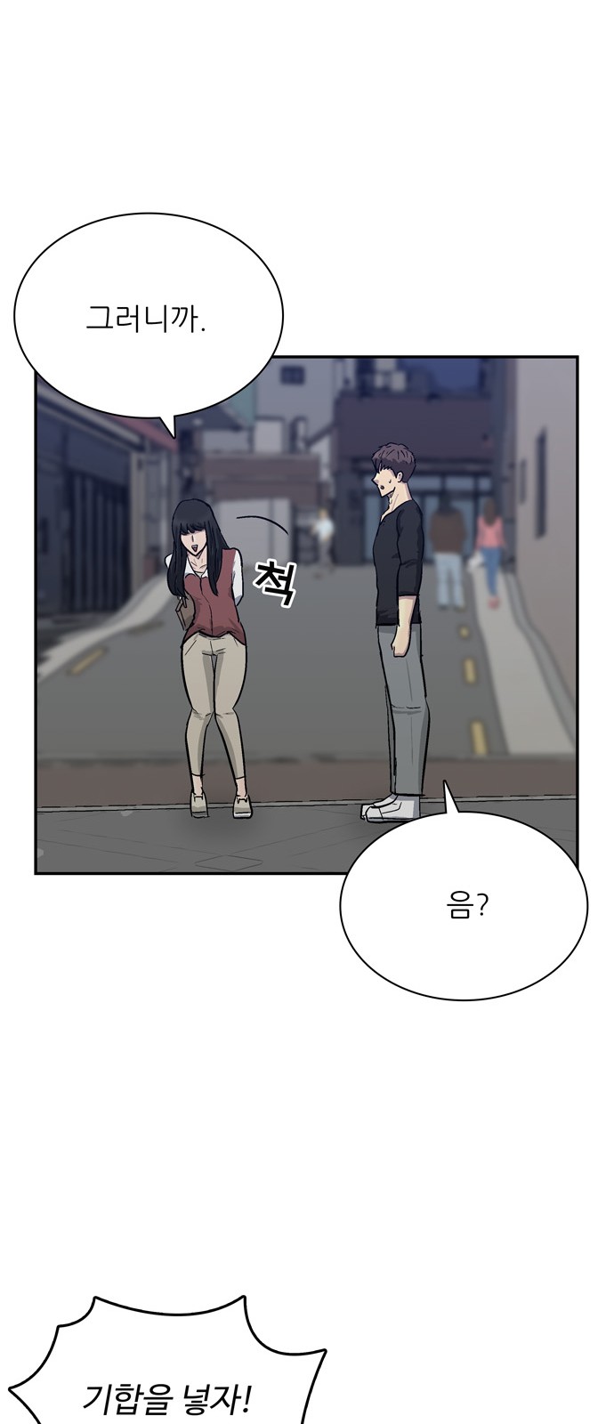 73 페이지