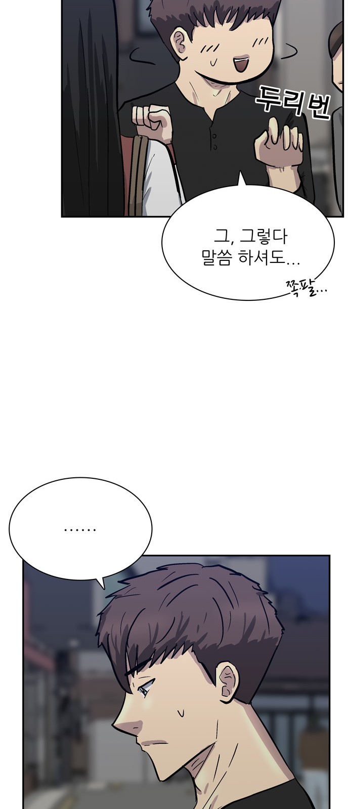 75 페이지