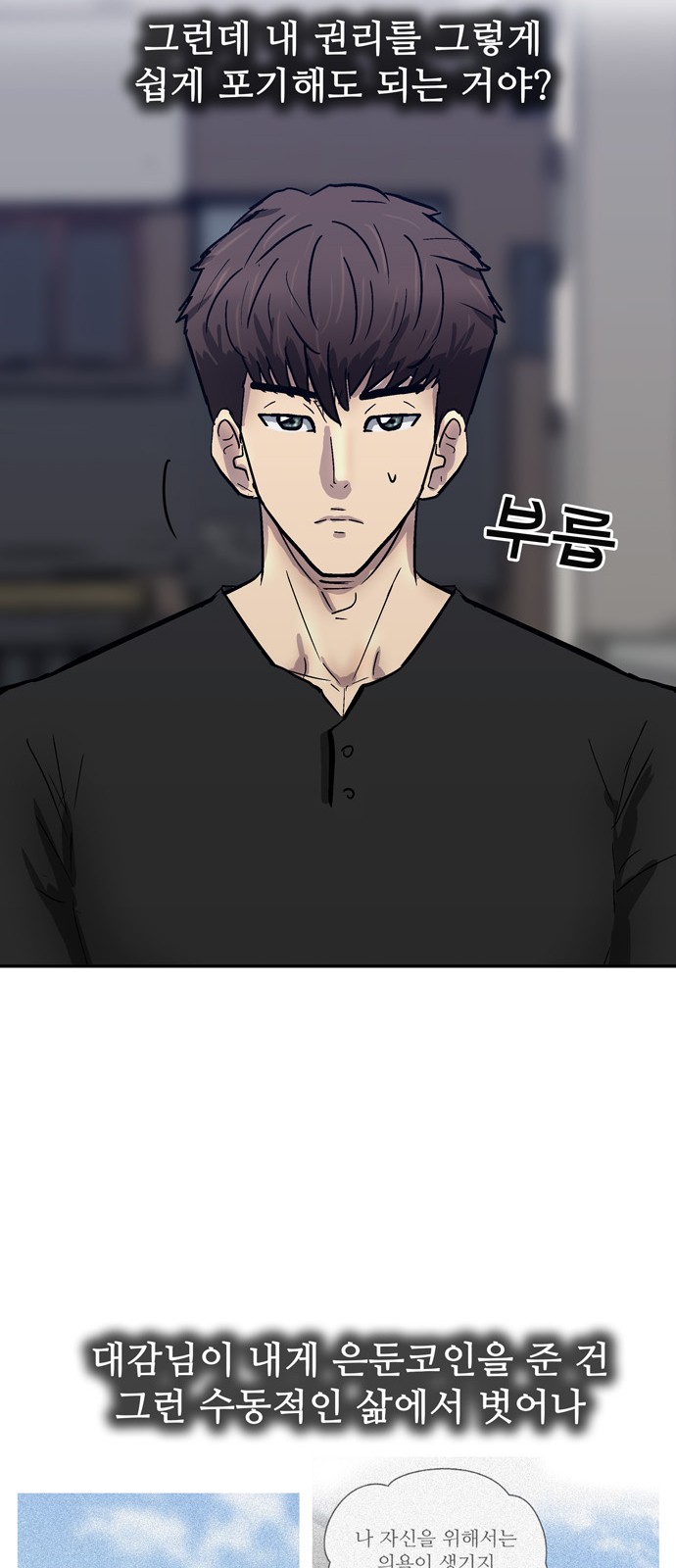 78 페이지