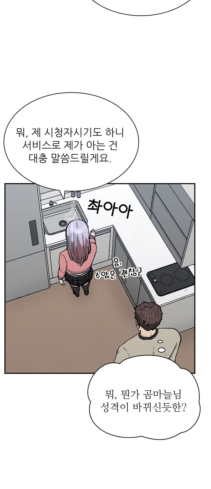 8 페이지