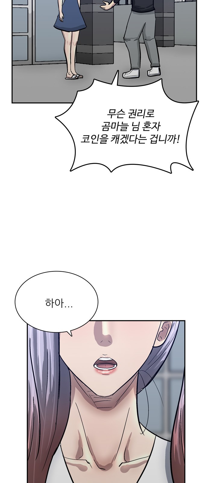 81 페이지