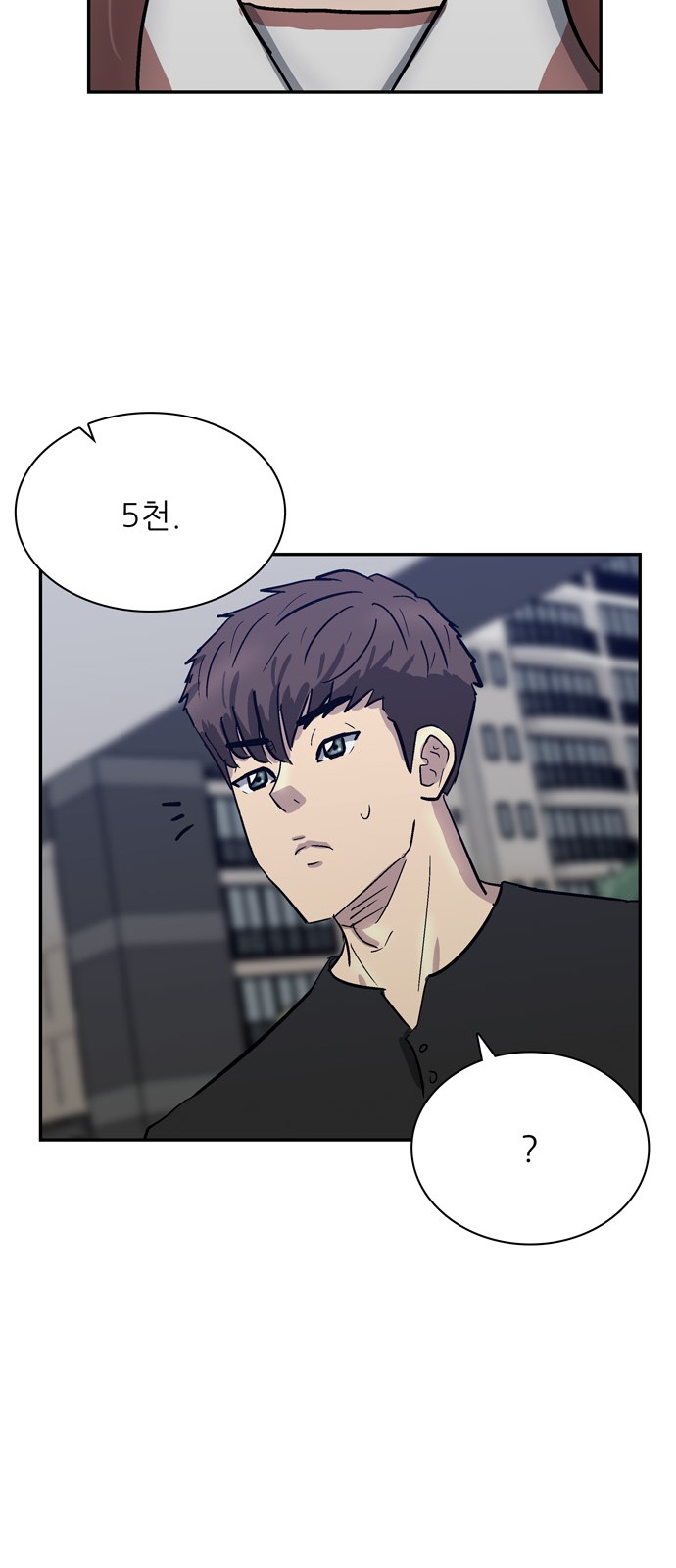 82 페이지