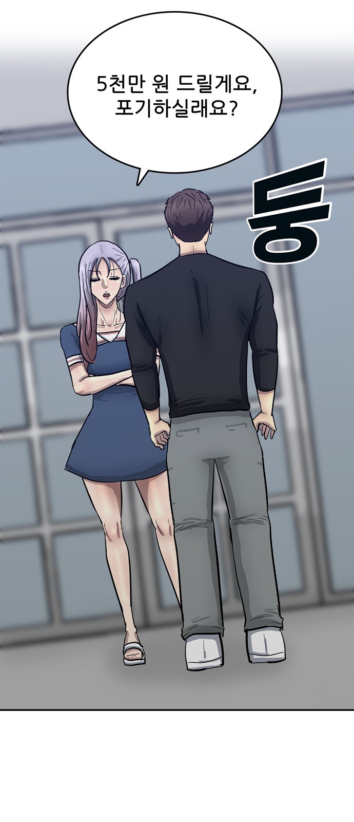 83 페이지