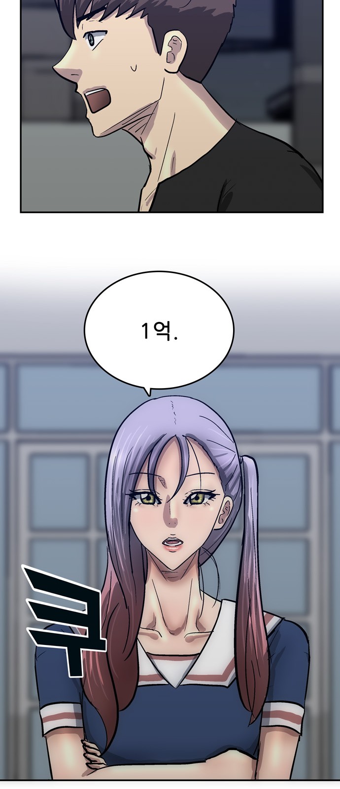 85 페이지