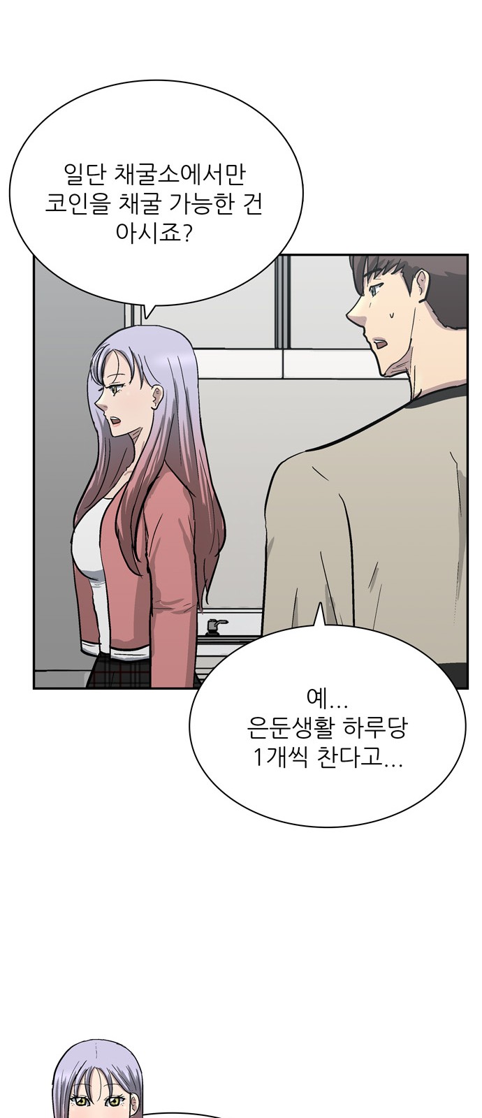 9 페이지