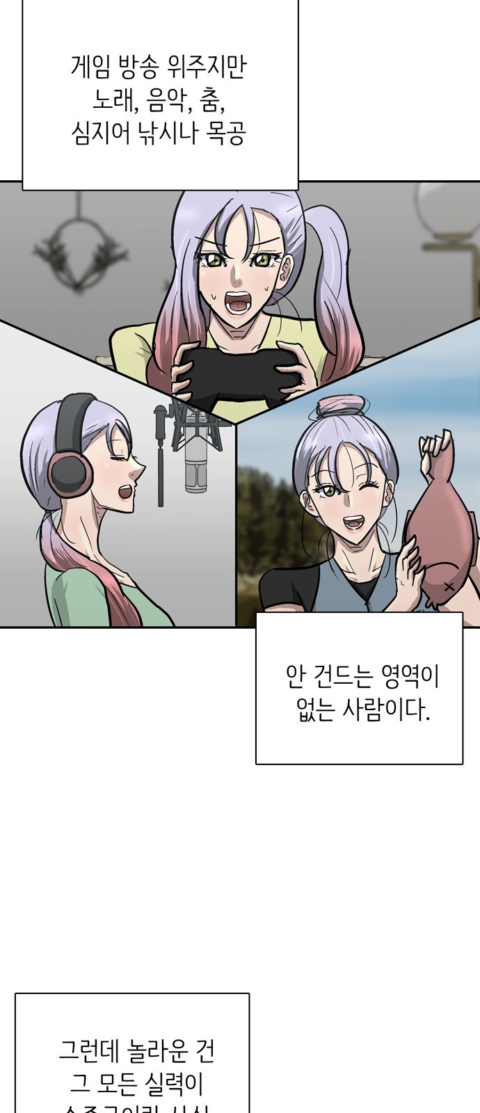 2 페이지