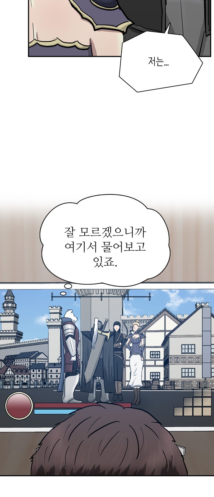 20 페이지