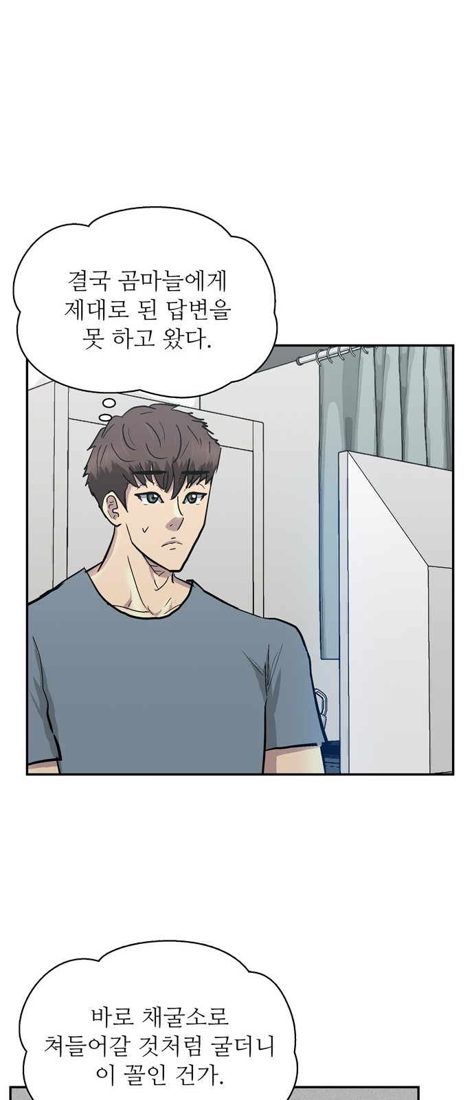 21 페이지