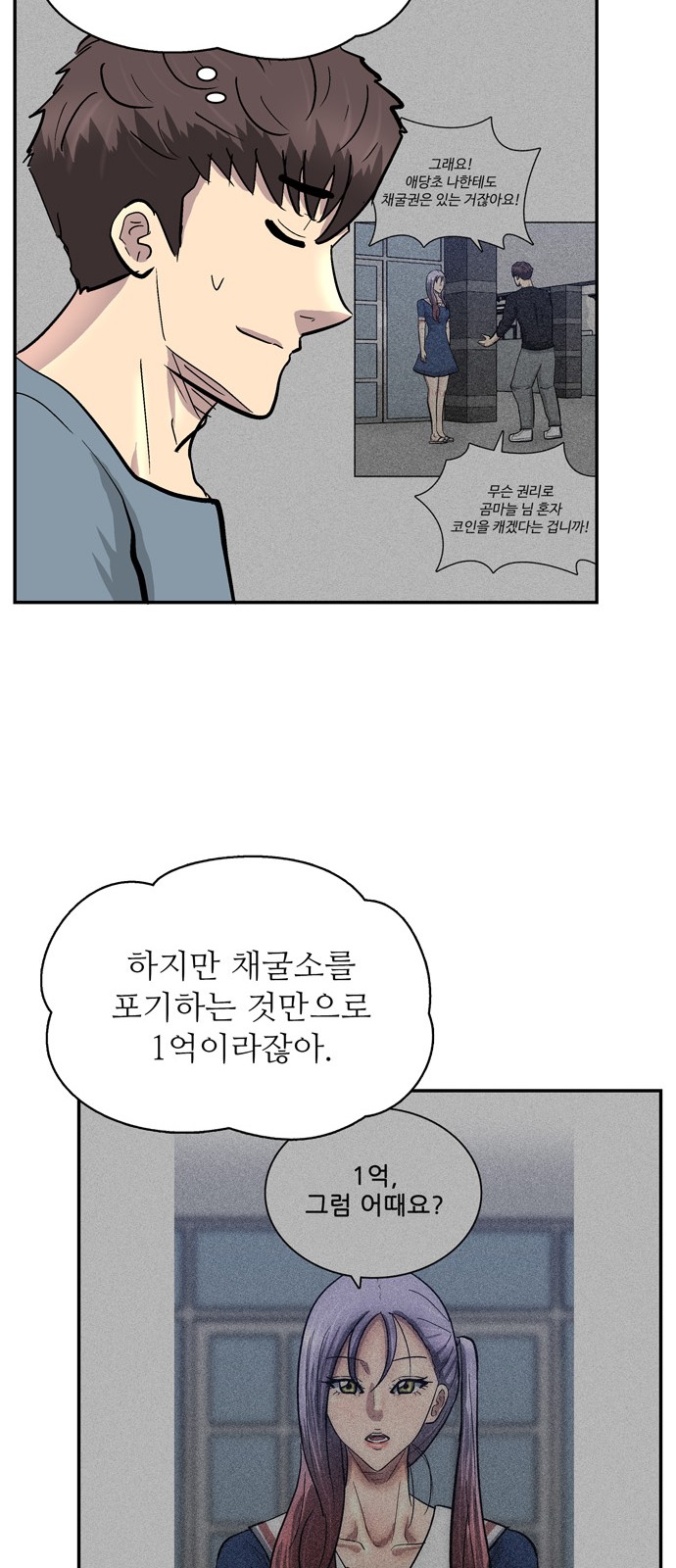 22 페이지