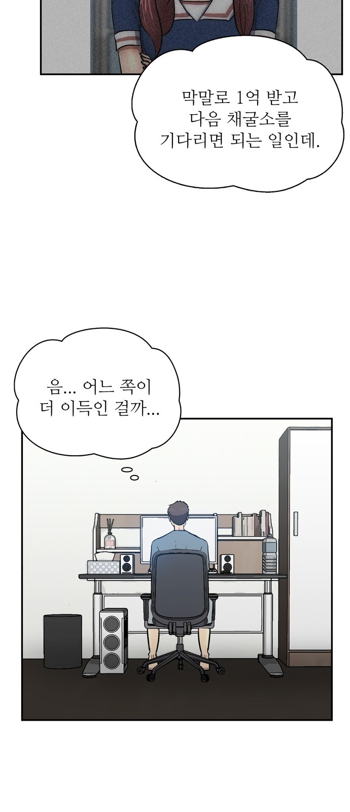 23 페이지