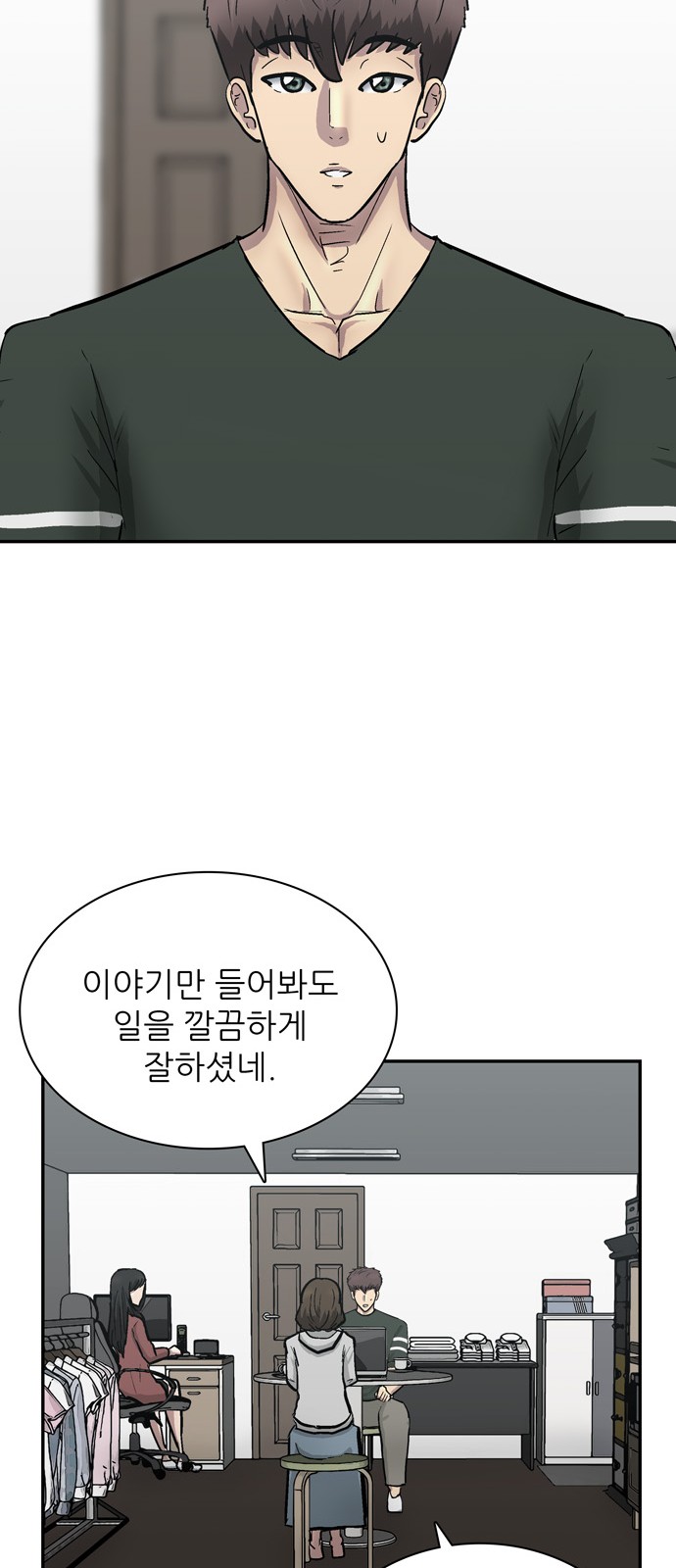 25 페이지