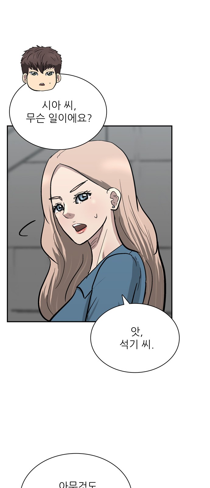 34 페이지
