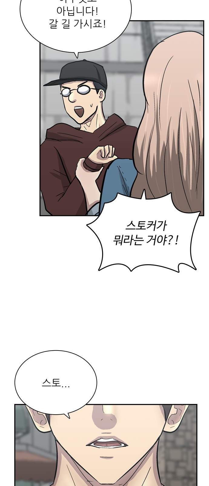 35 페이지