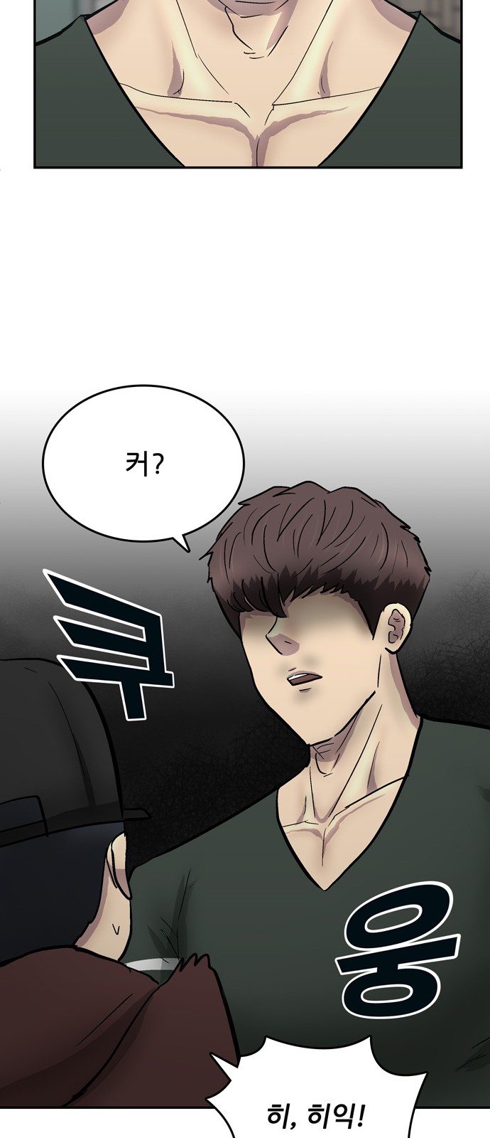 36 페이지