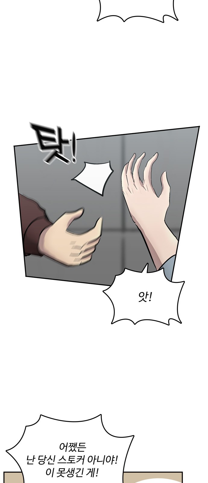37 페이지