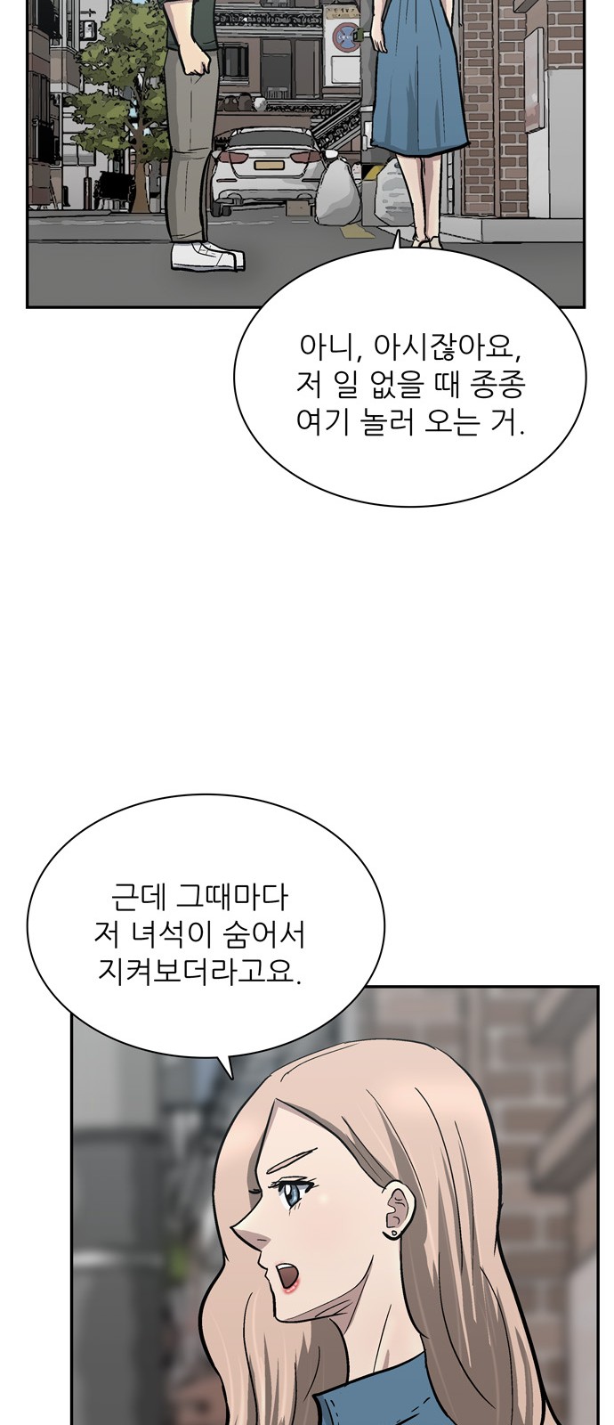 39 페이지