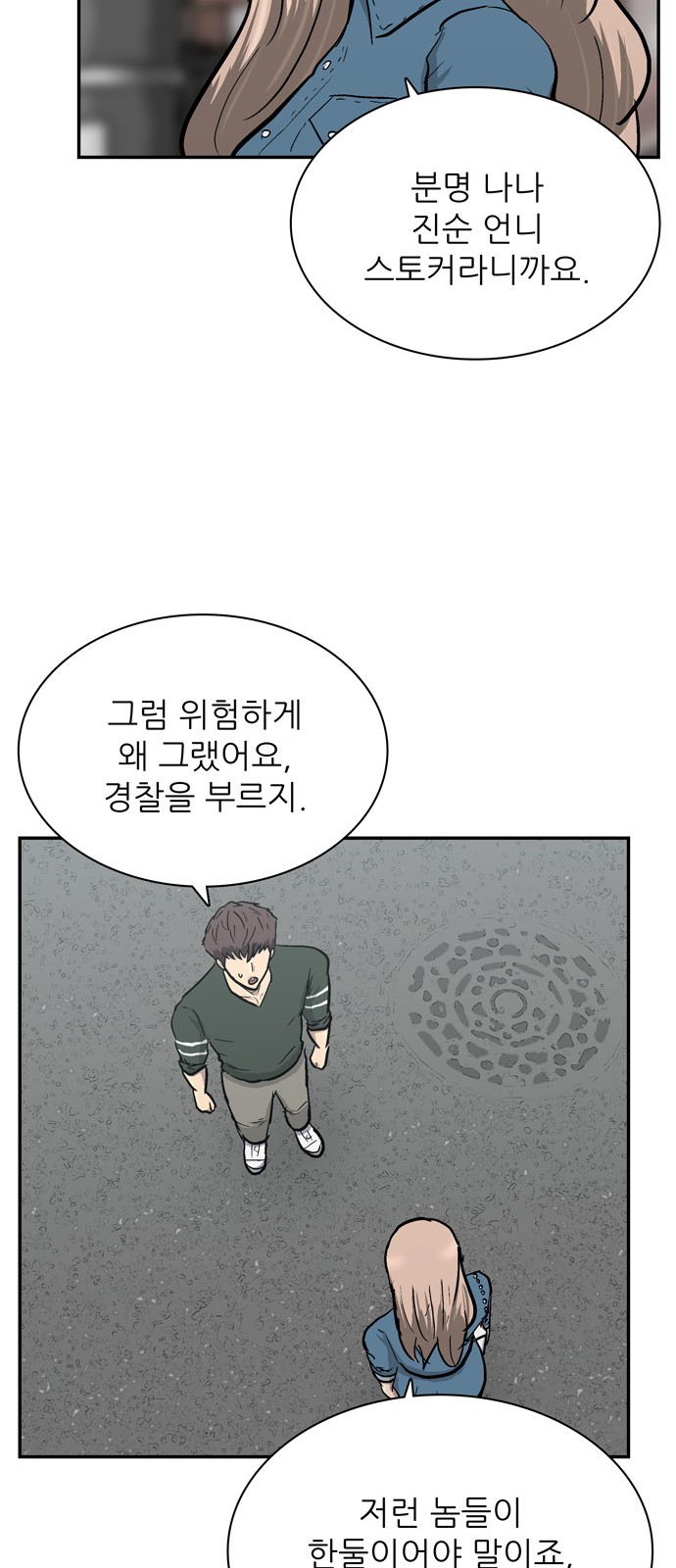 40 페이지