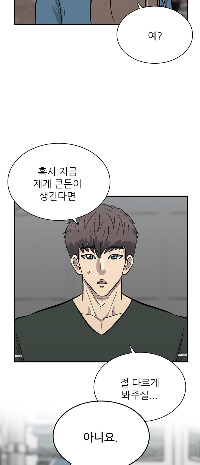 45 페이지