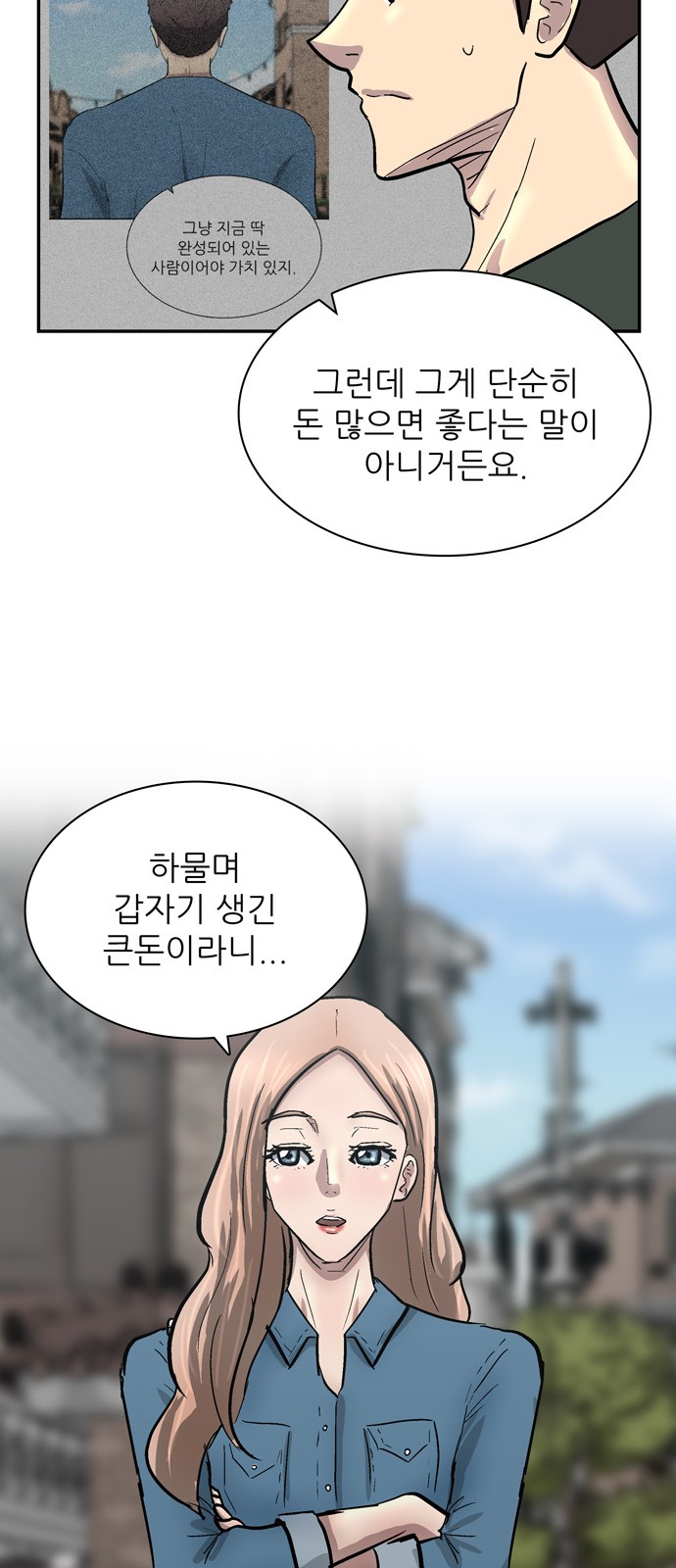 47 페이지