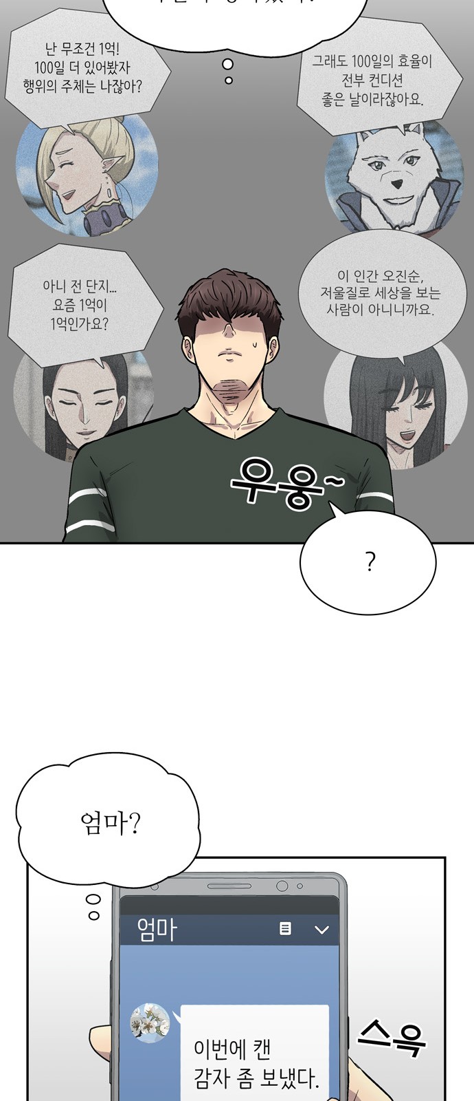 50 페이지