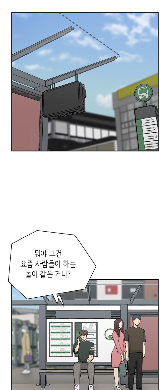 52 페이지
