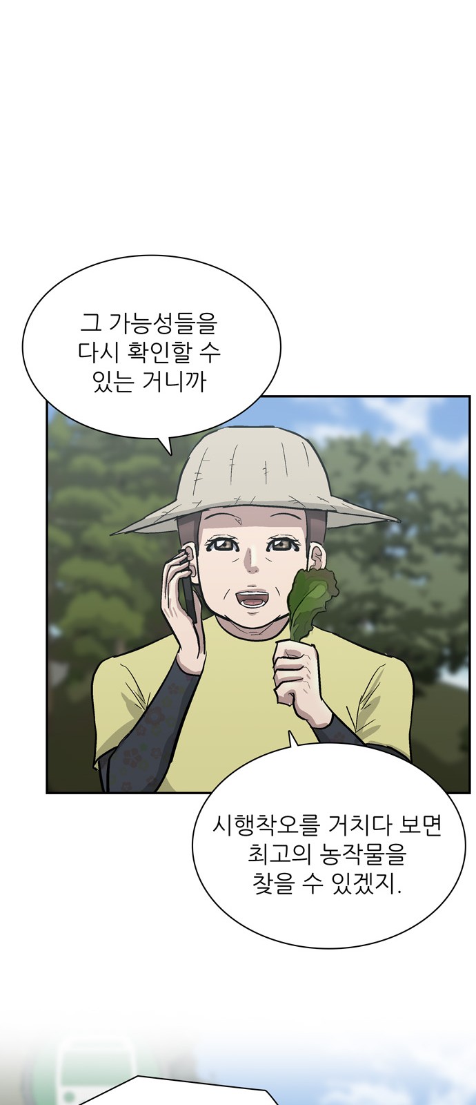 55 페이지