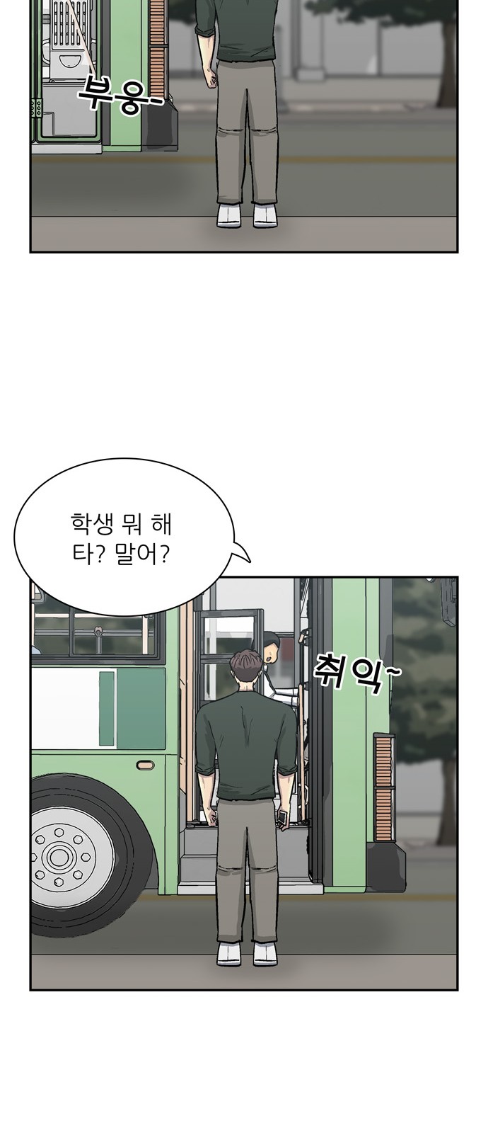 57 페이지