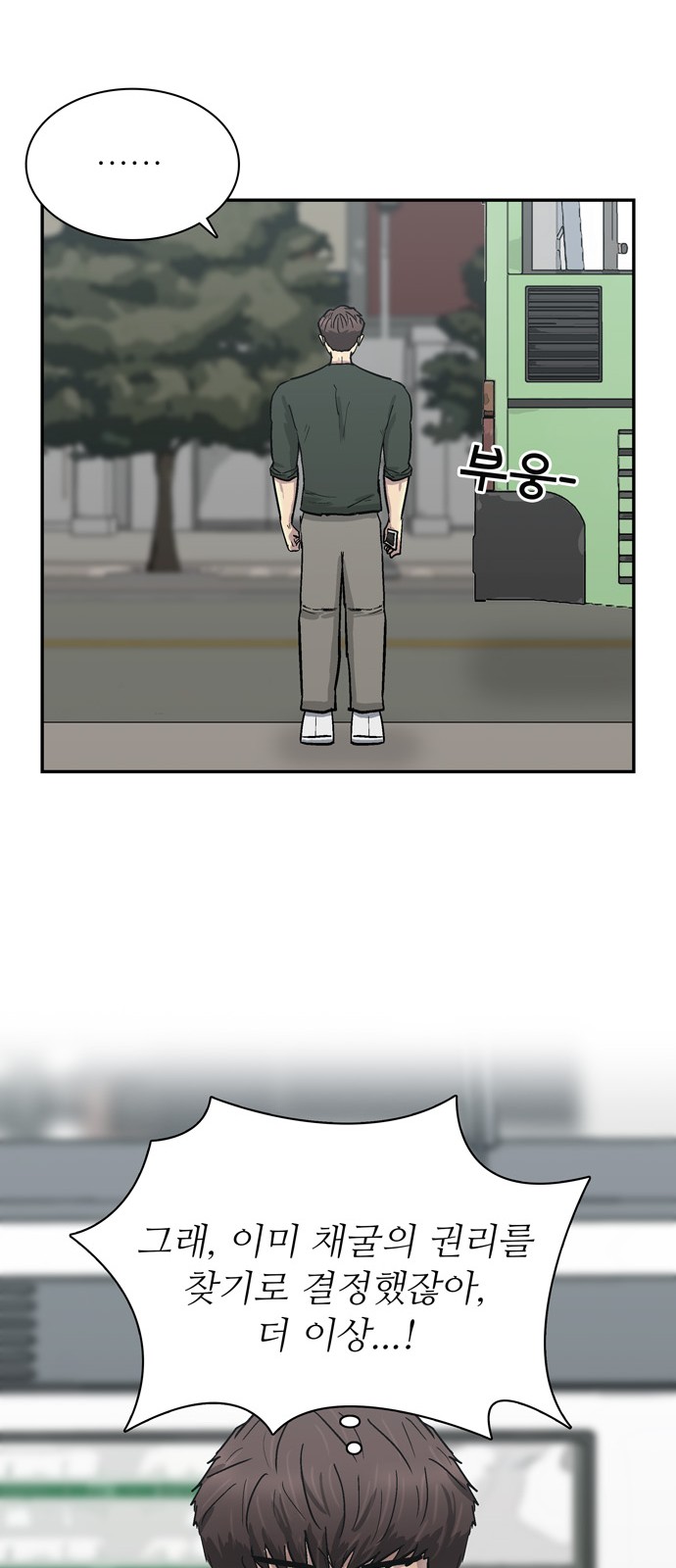 58 페이지