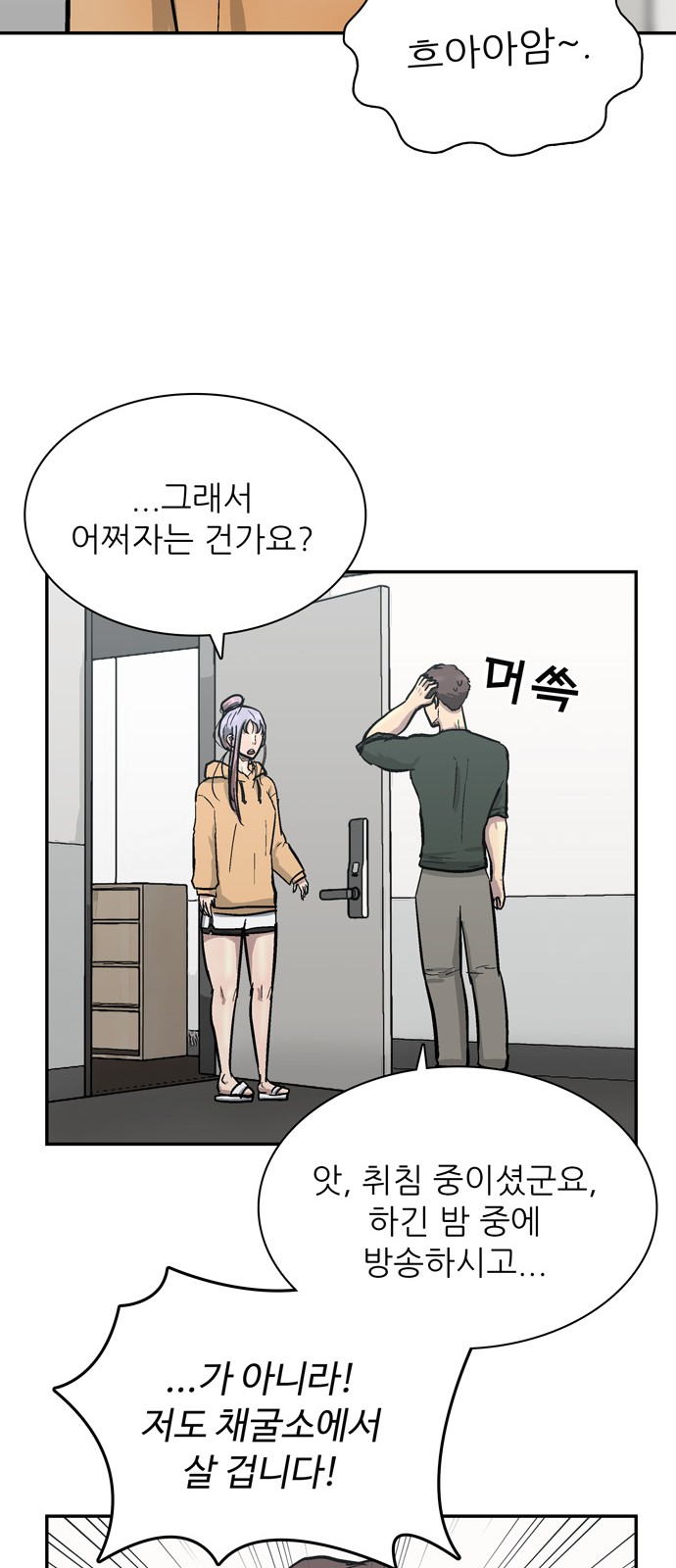 60 페이지