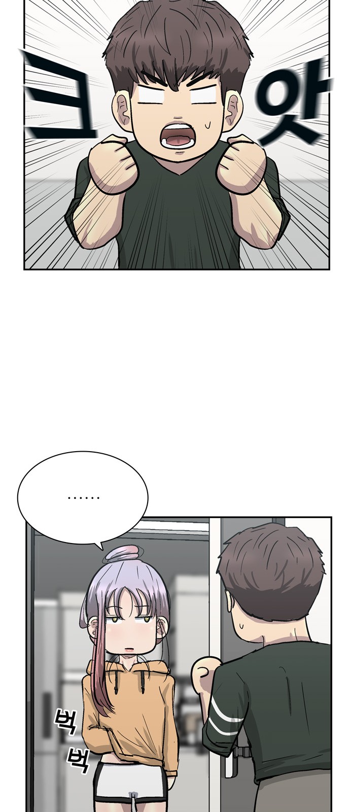 61 페이지